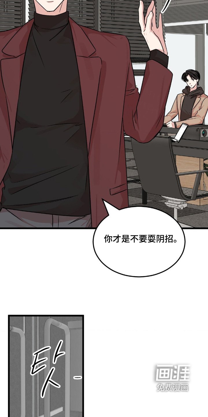 第28章：慢慢聊