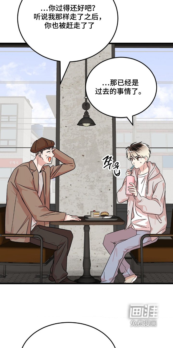 第28章：慢慢聊