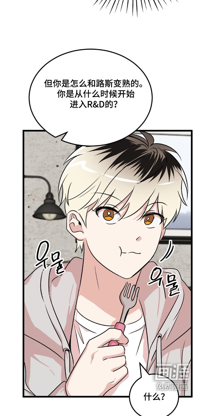 第28章：慢慢聊
