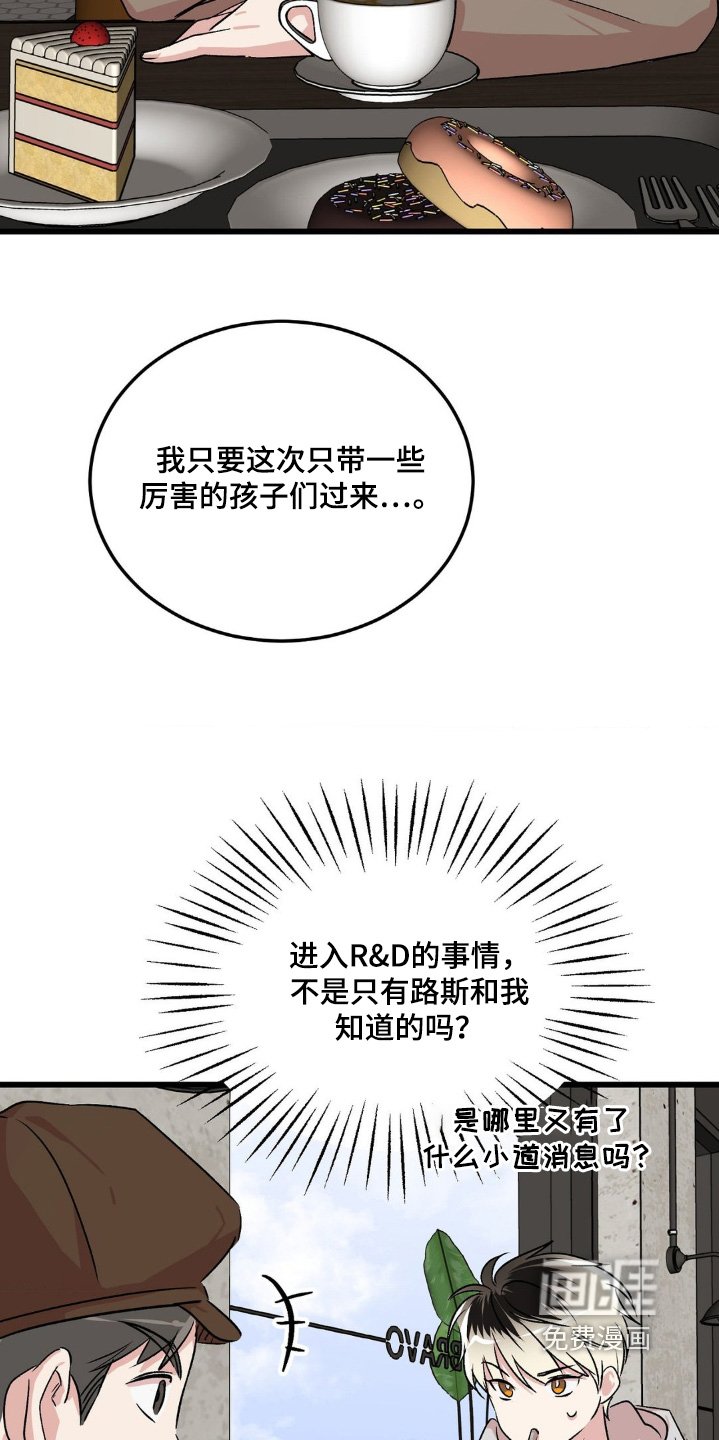 第28章：慢慢聊