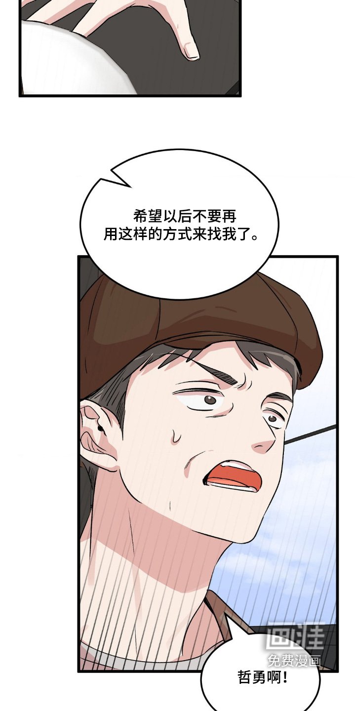 第28章：慢慢聊