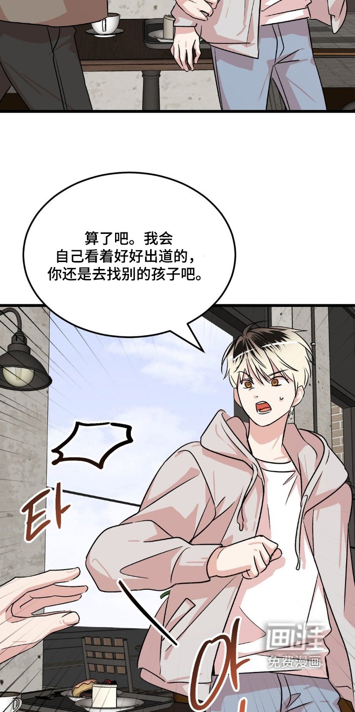 第28章：慢慢聊