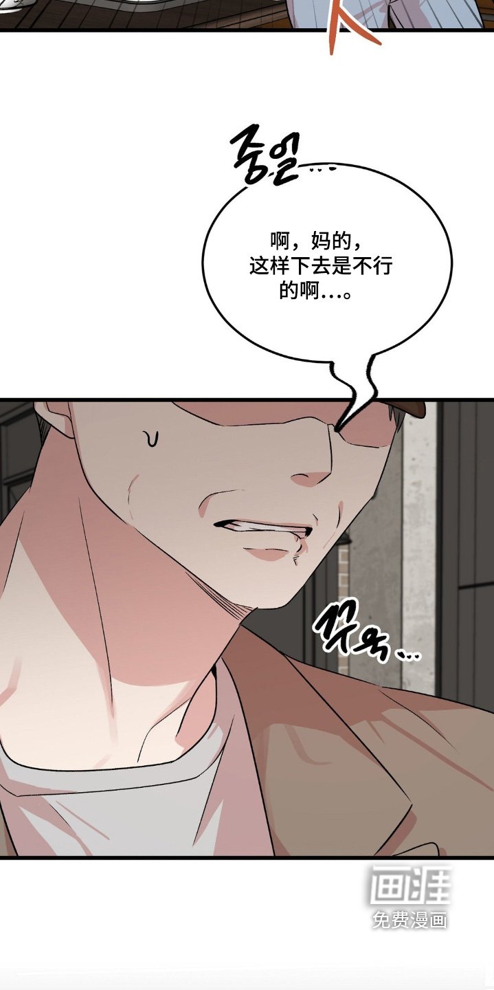 第28章：慢慢聊