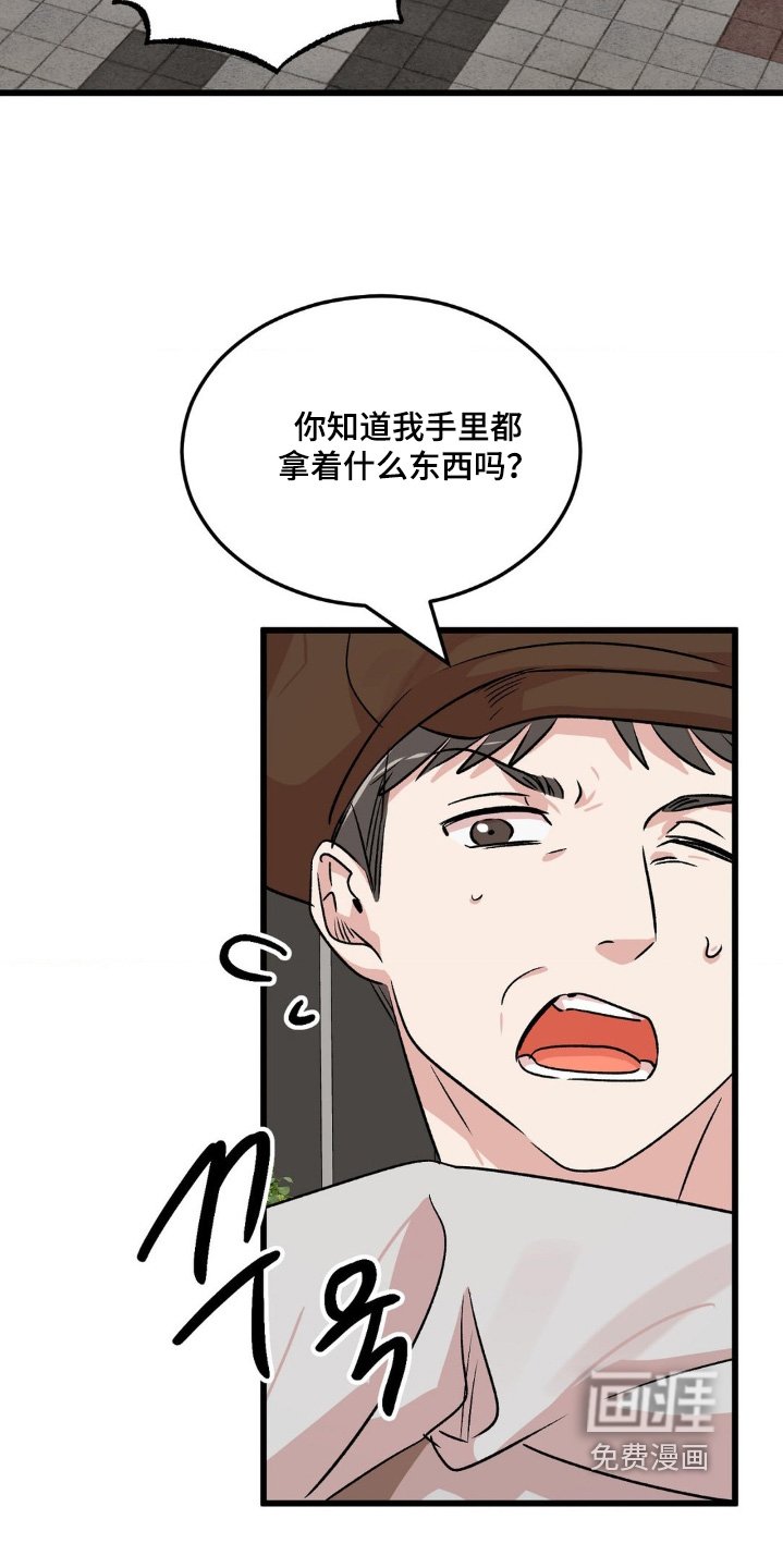 第28章：慢慢聊