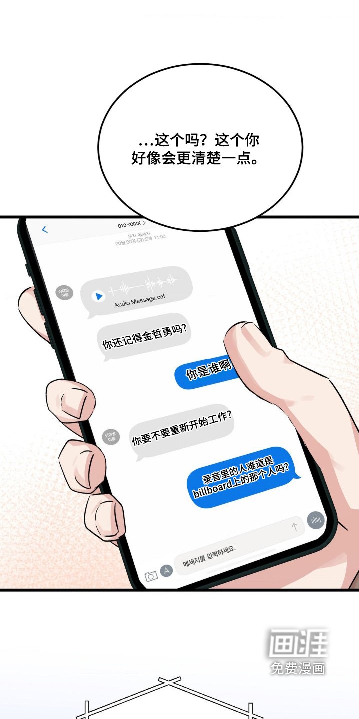 第28章：慢慢聊