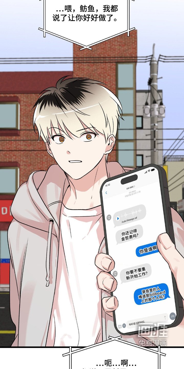第28章：慢慢聊