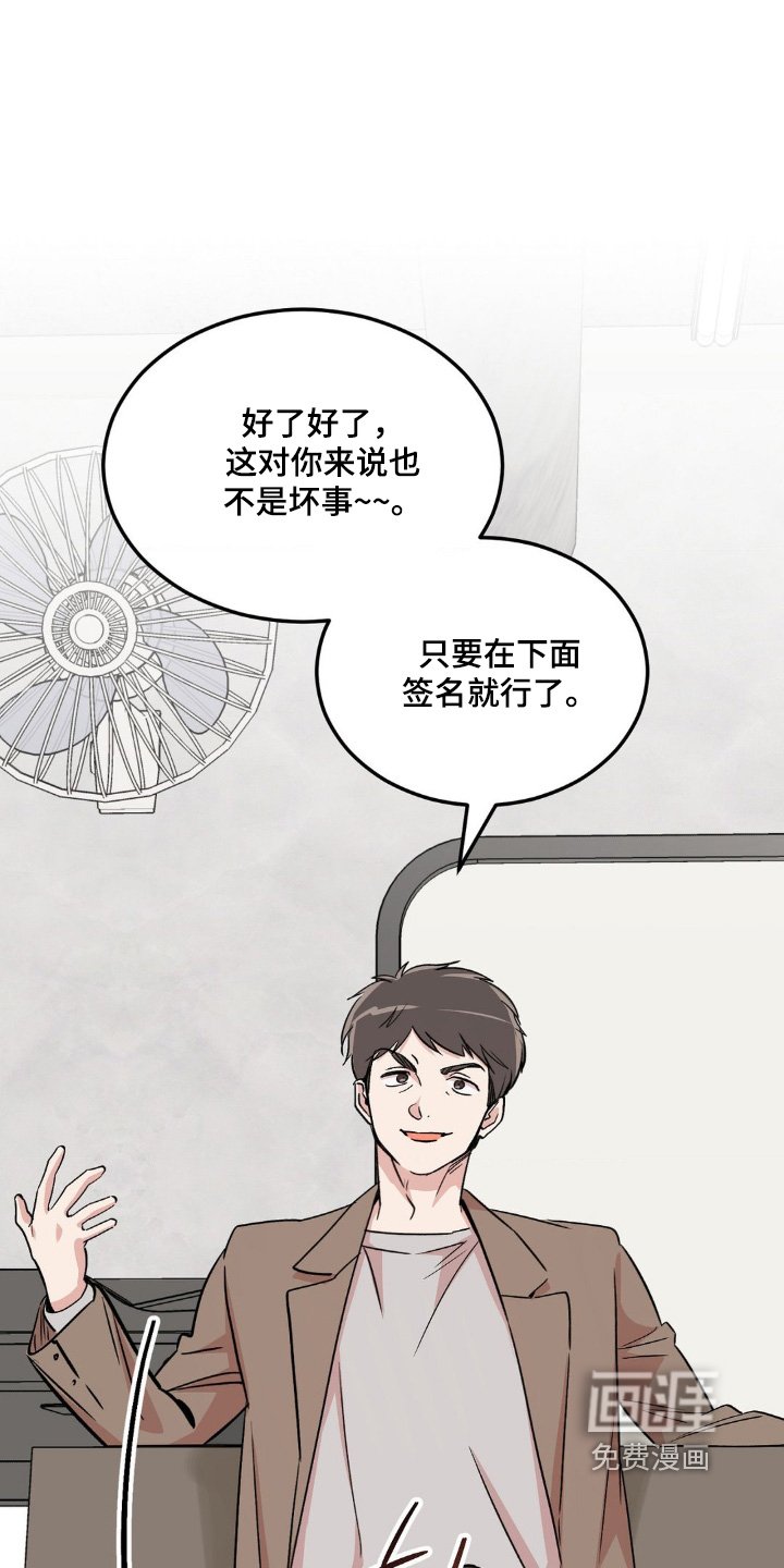 第29章：不接电话