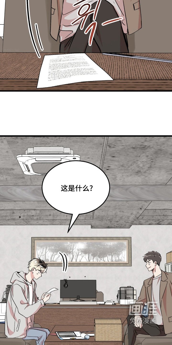 第29章：不接电话
