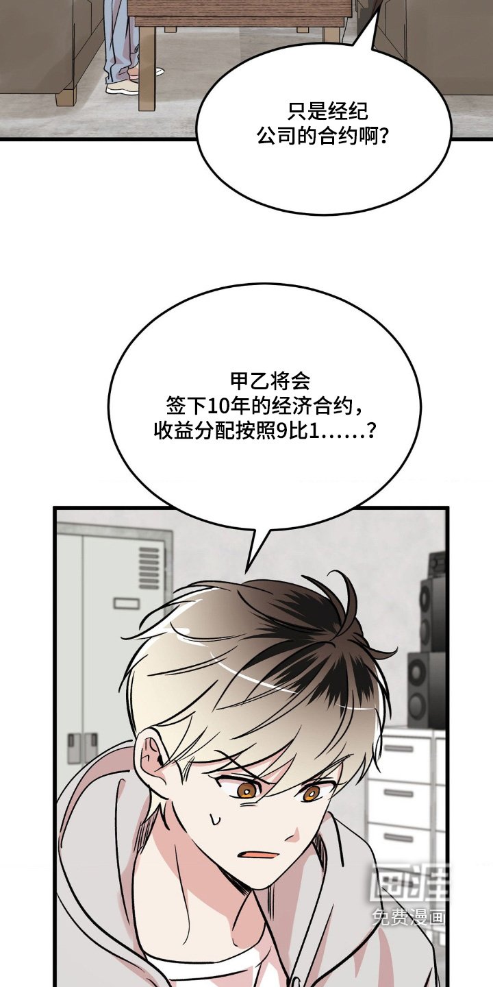 第29章：不接电话