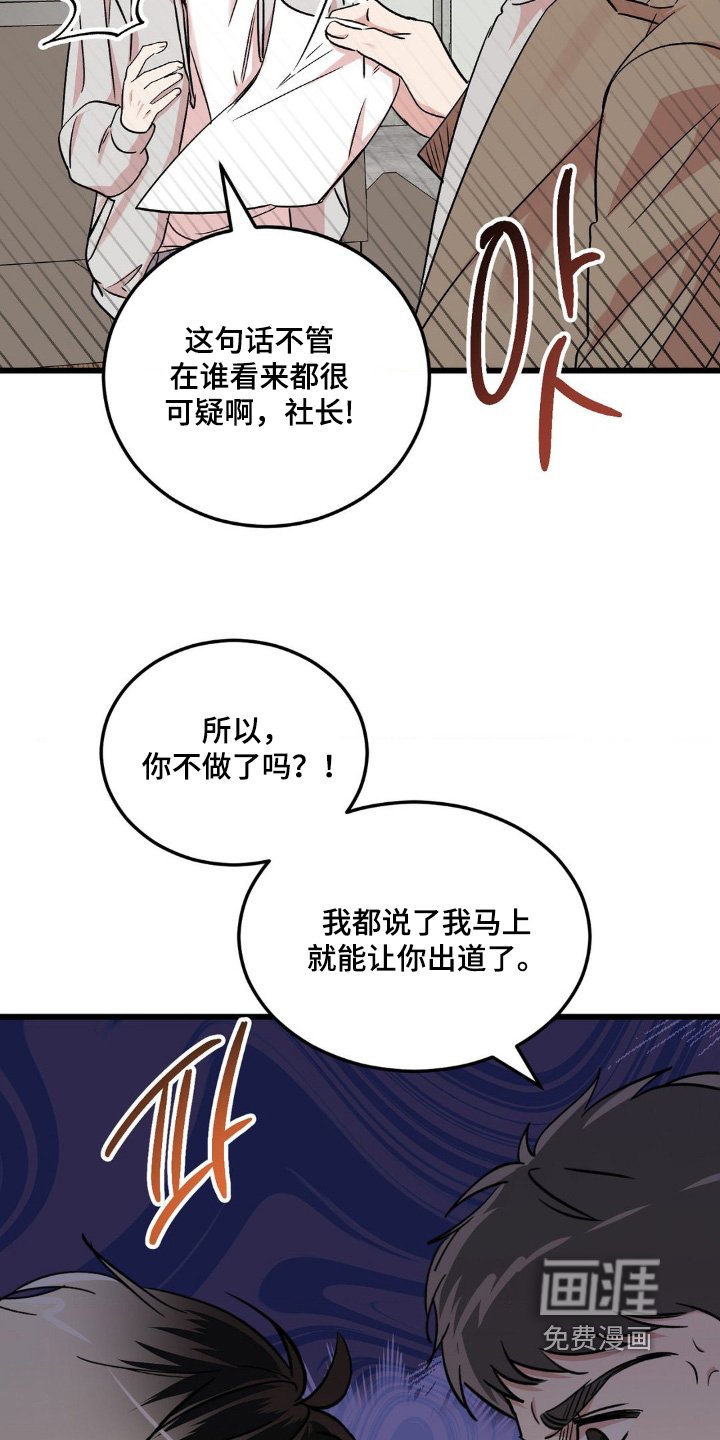 第29章：不接电话