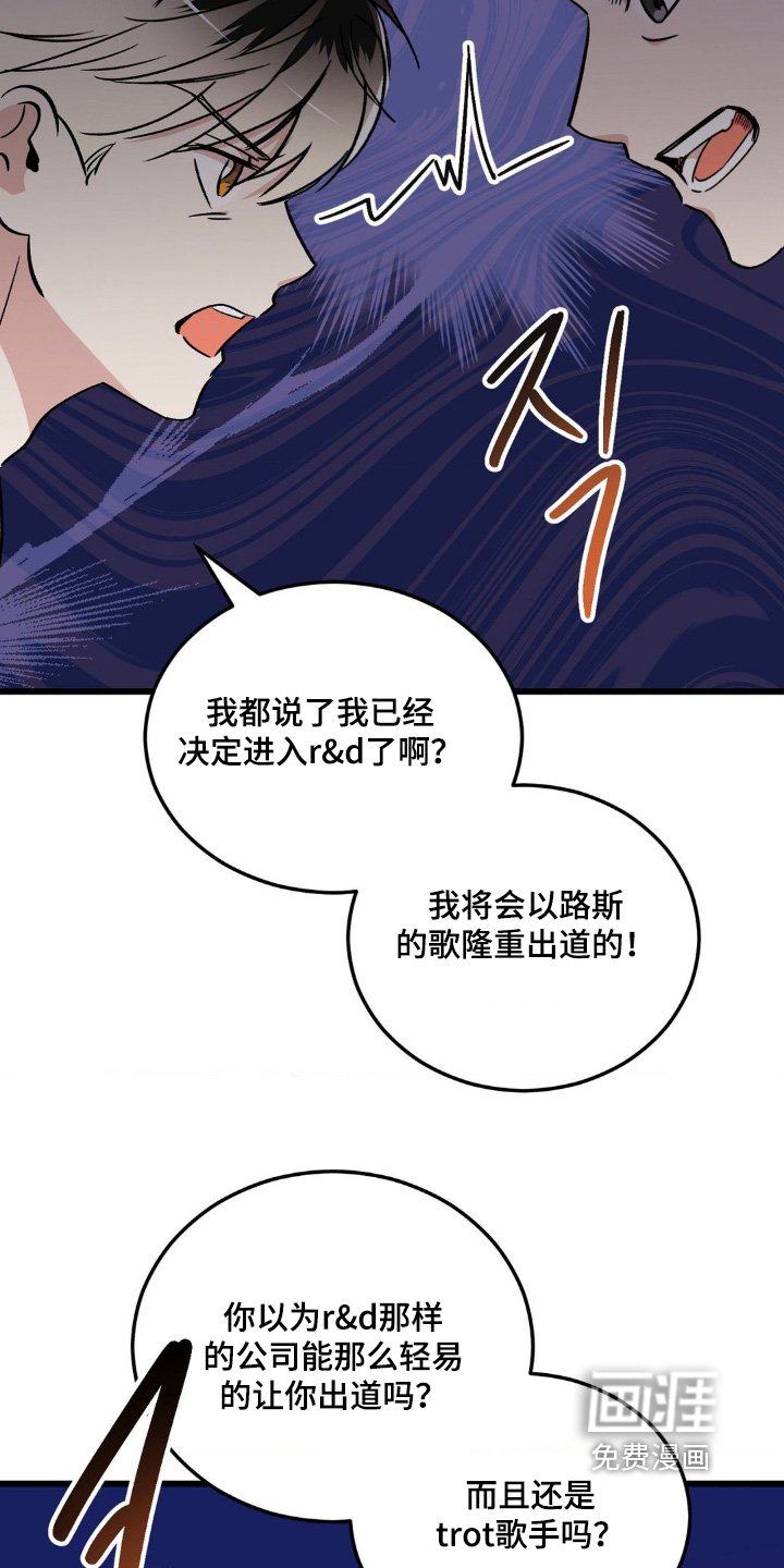 第29章：不接电话