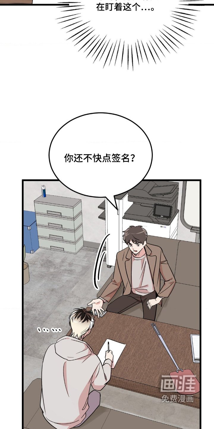 第29章：不接电话