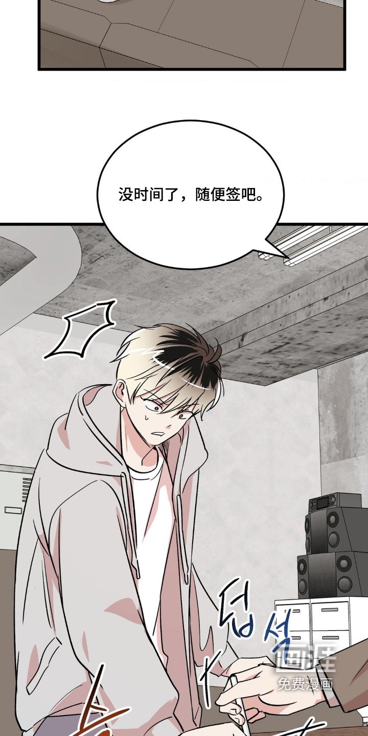 第29章：不接电话