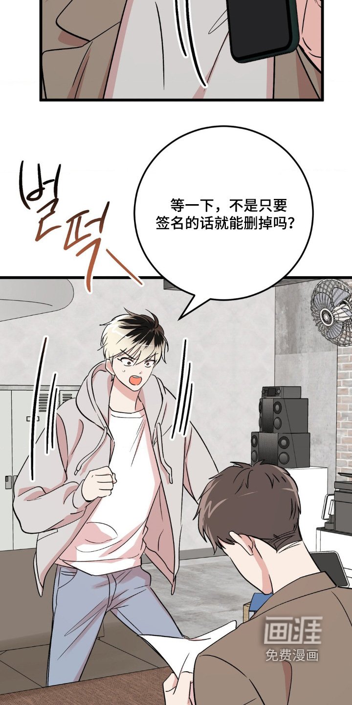 第29章：不接电话
