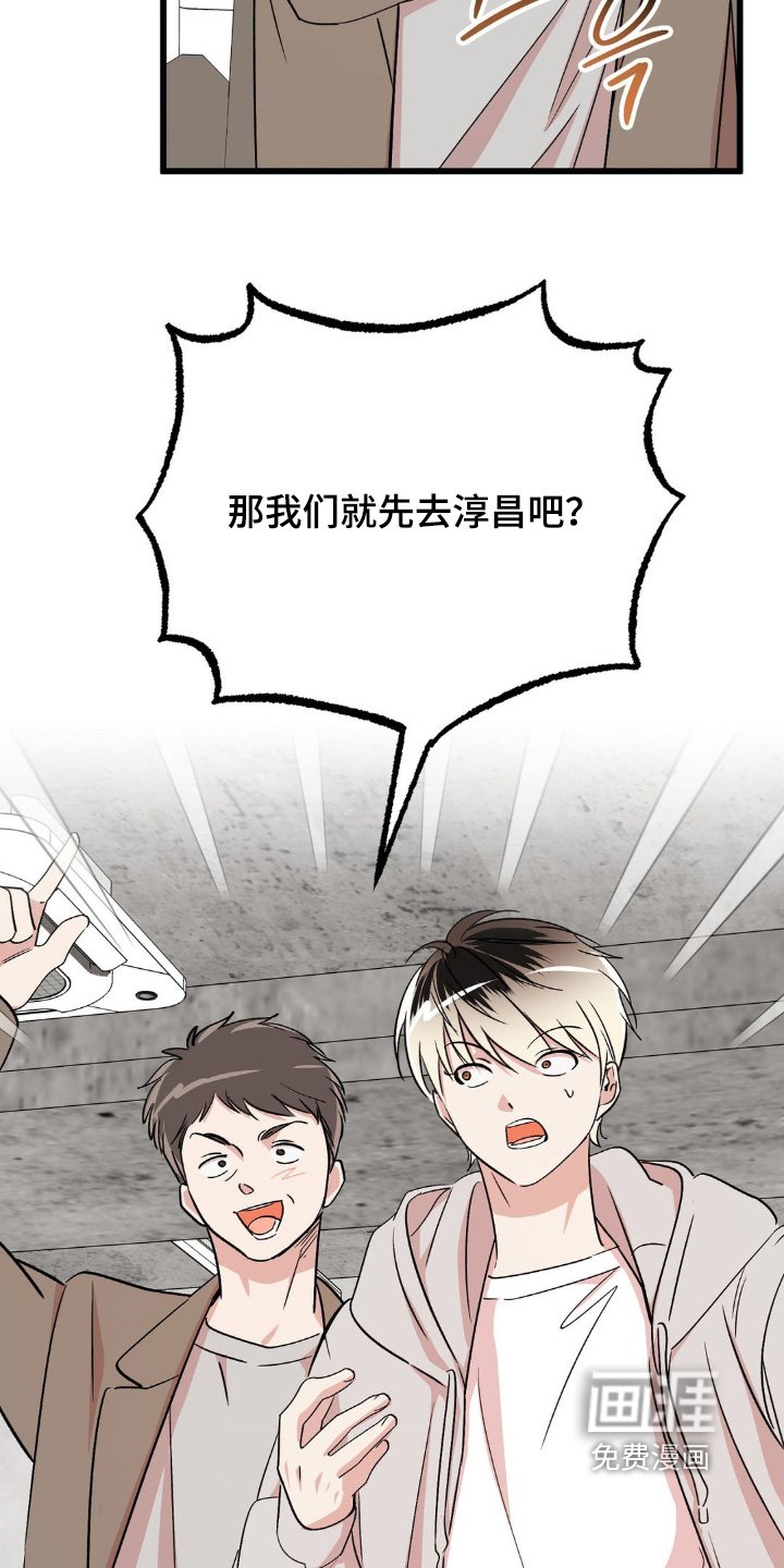 第29章：不接电话