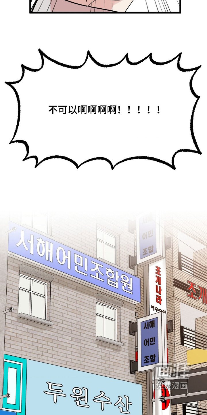 第29章：不接电话