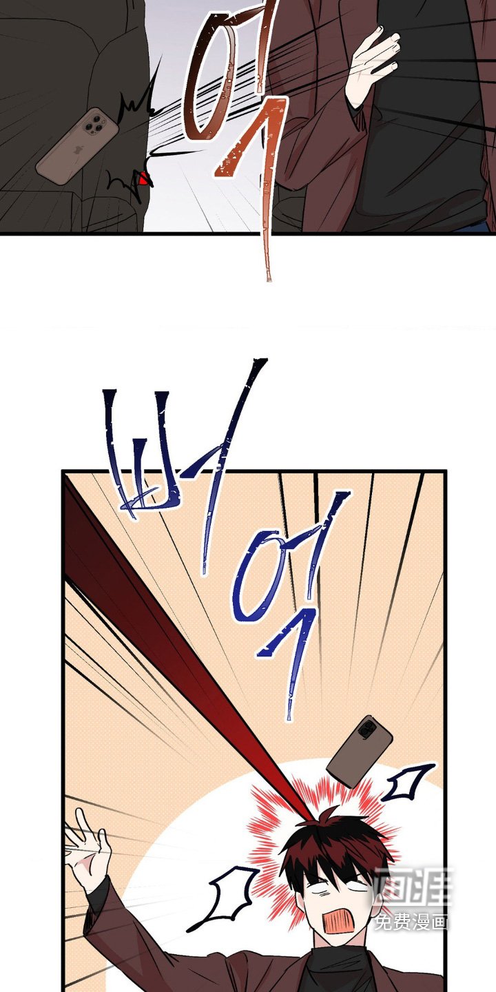 第29章：不接电话