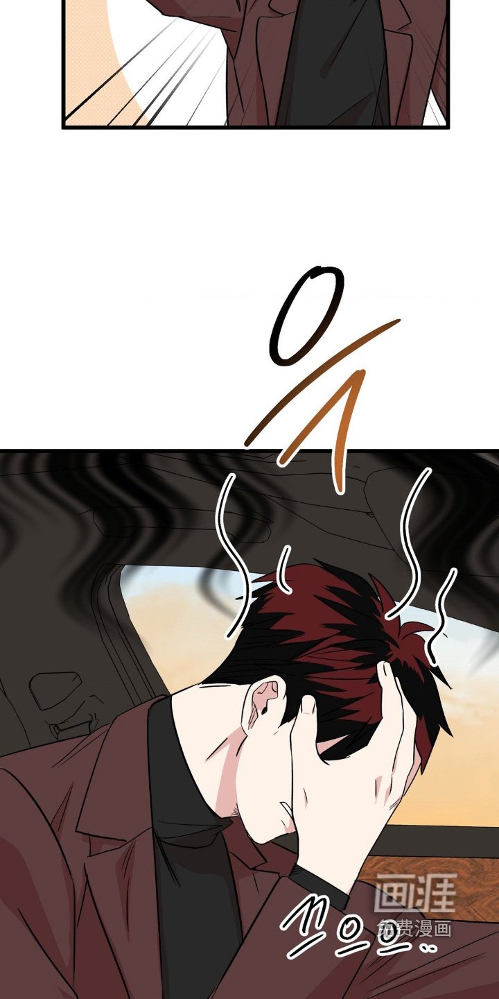 第29章：不接电话