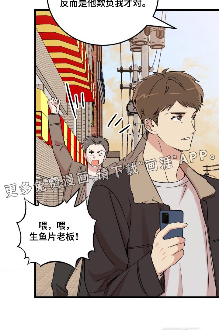 第29章：不接电话