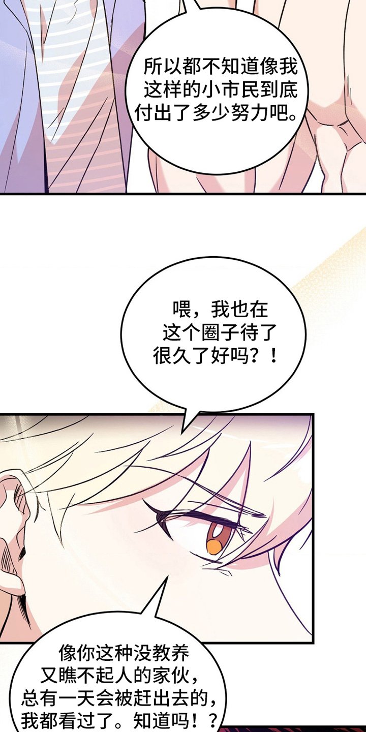 第3章：逃跑