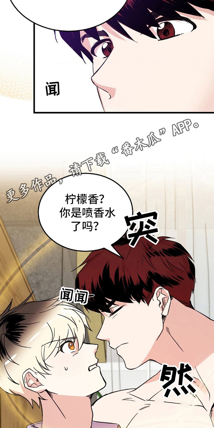 第3章：逃跑