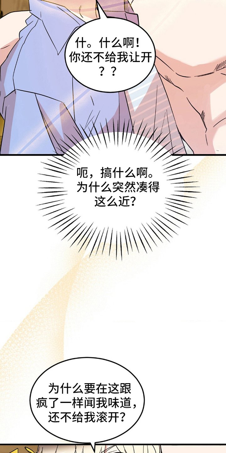 第3章：逃跑