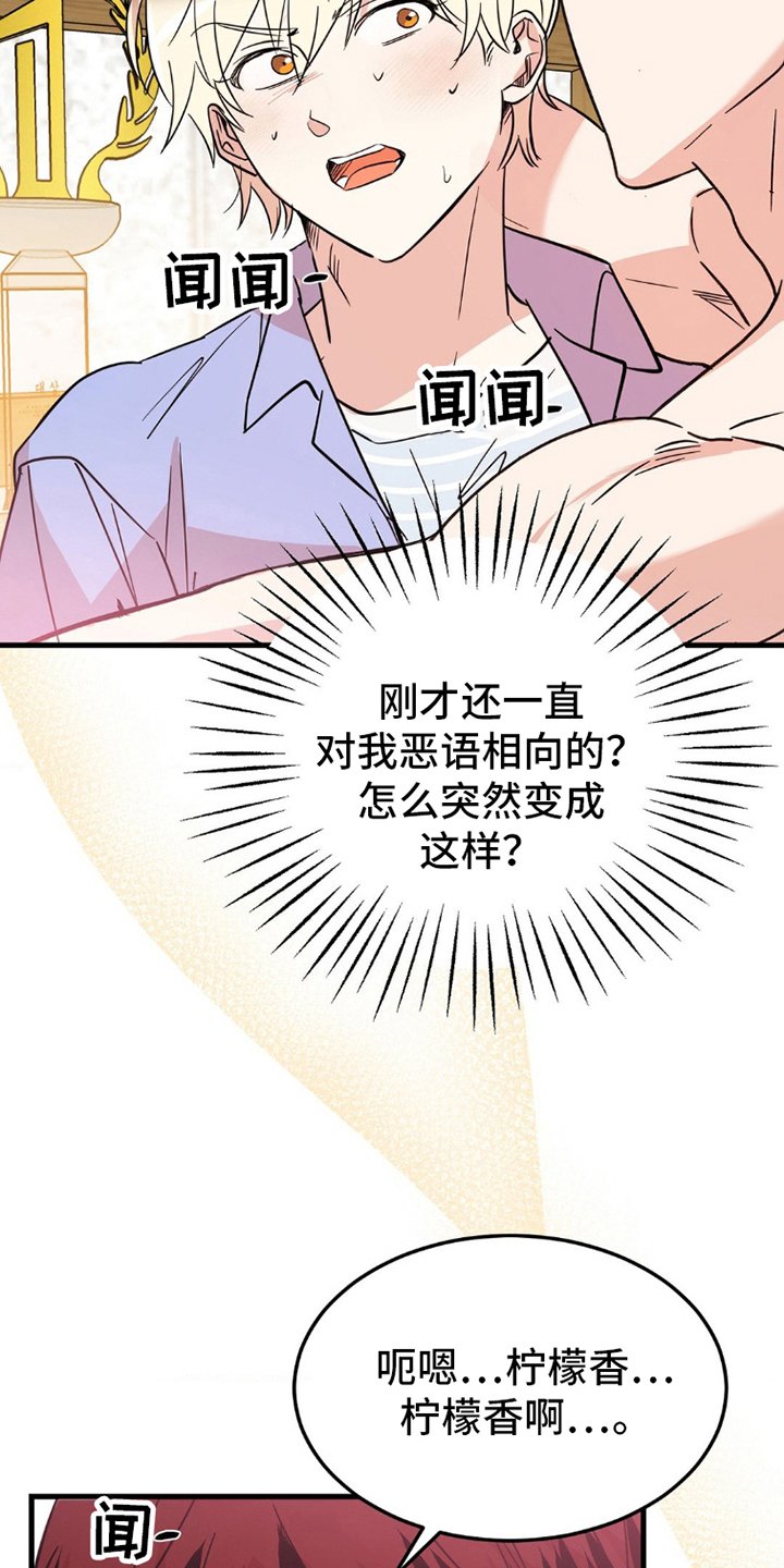 第3章：逃跑