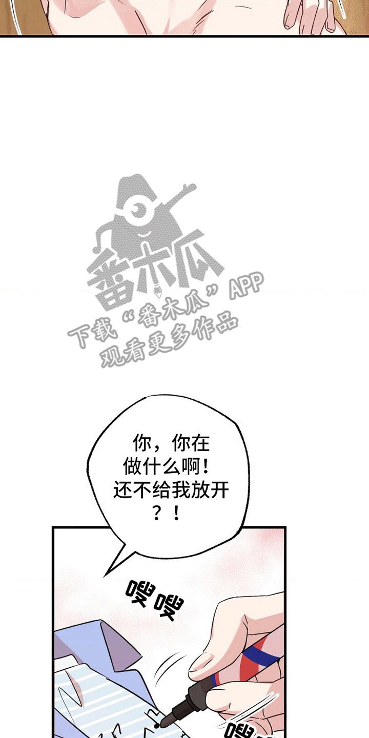 第3章：逃跑