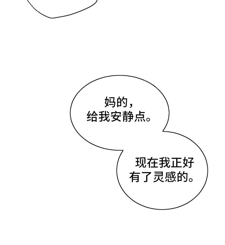 第3章：逃跑
