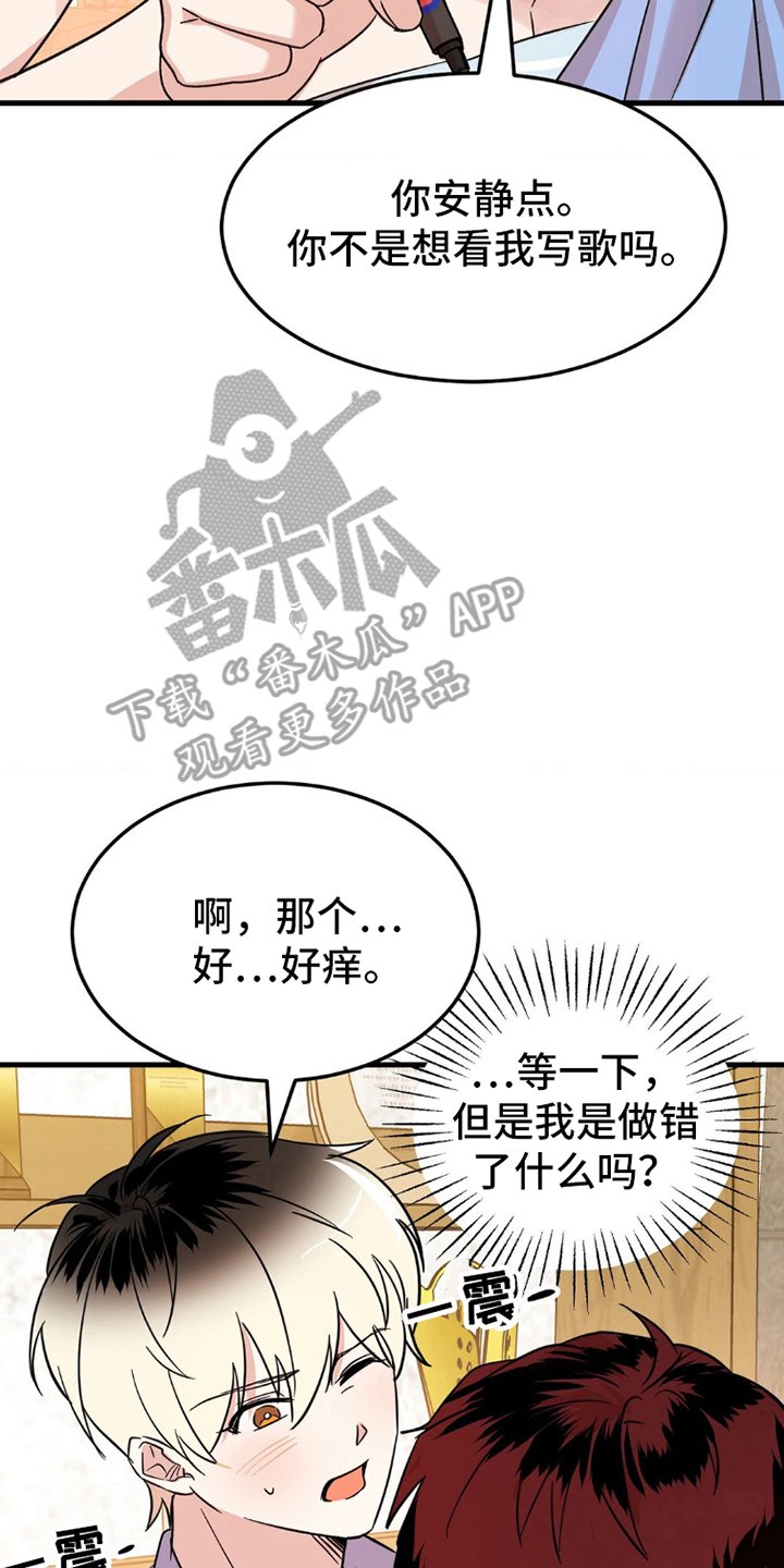 第3章：逃跑