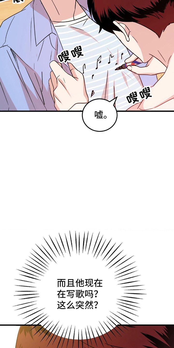 第3章：逃跑