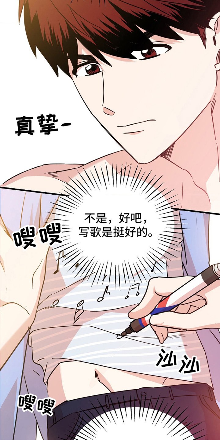 第3章：逃跑