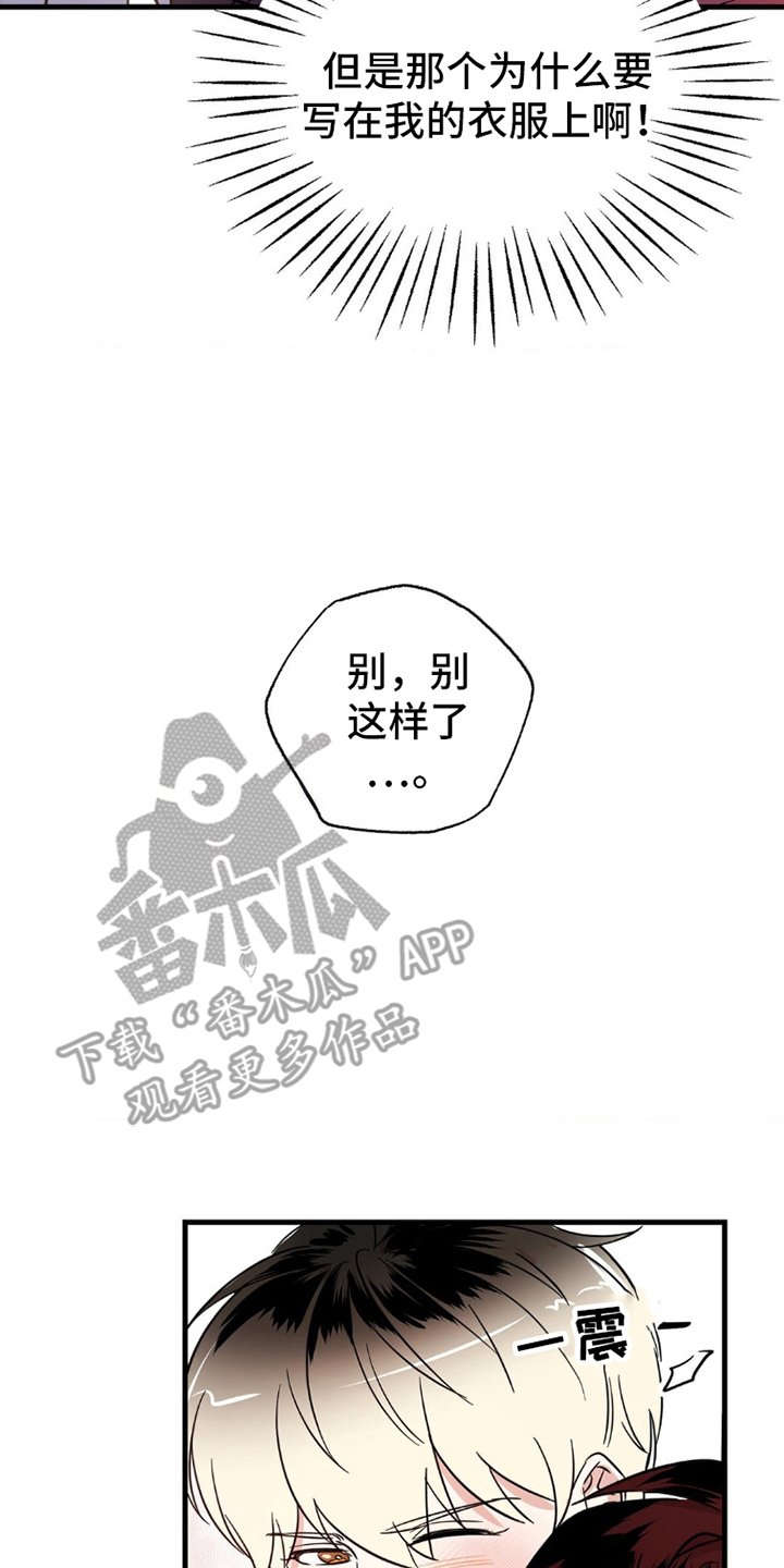 第3章：逃跑