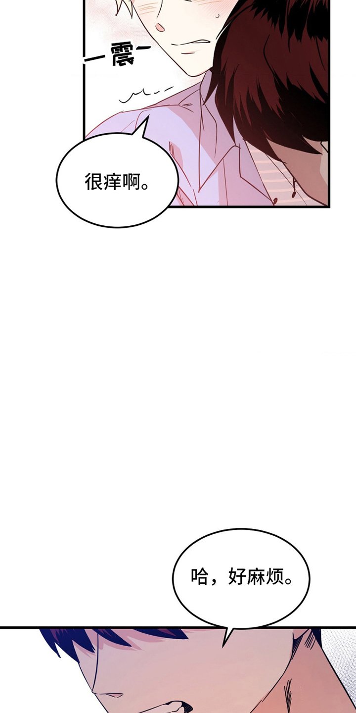 第3章：逃跑