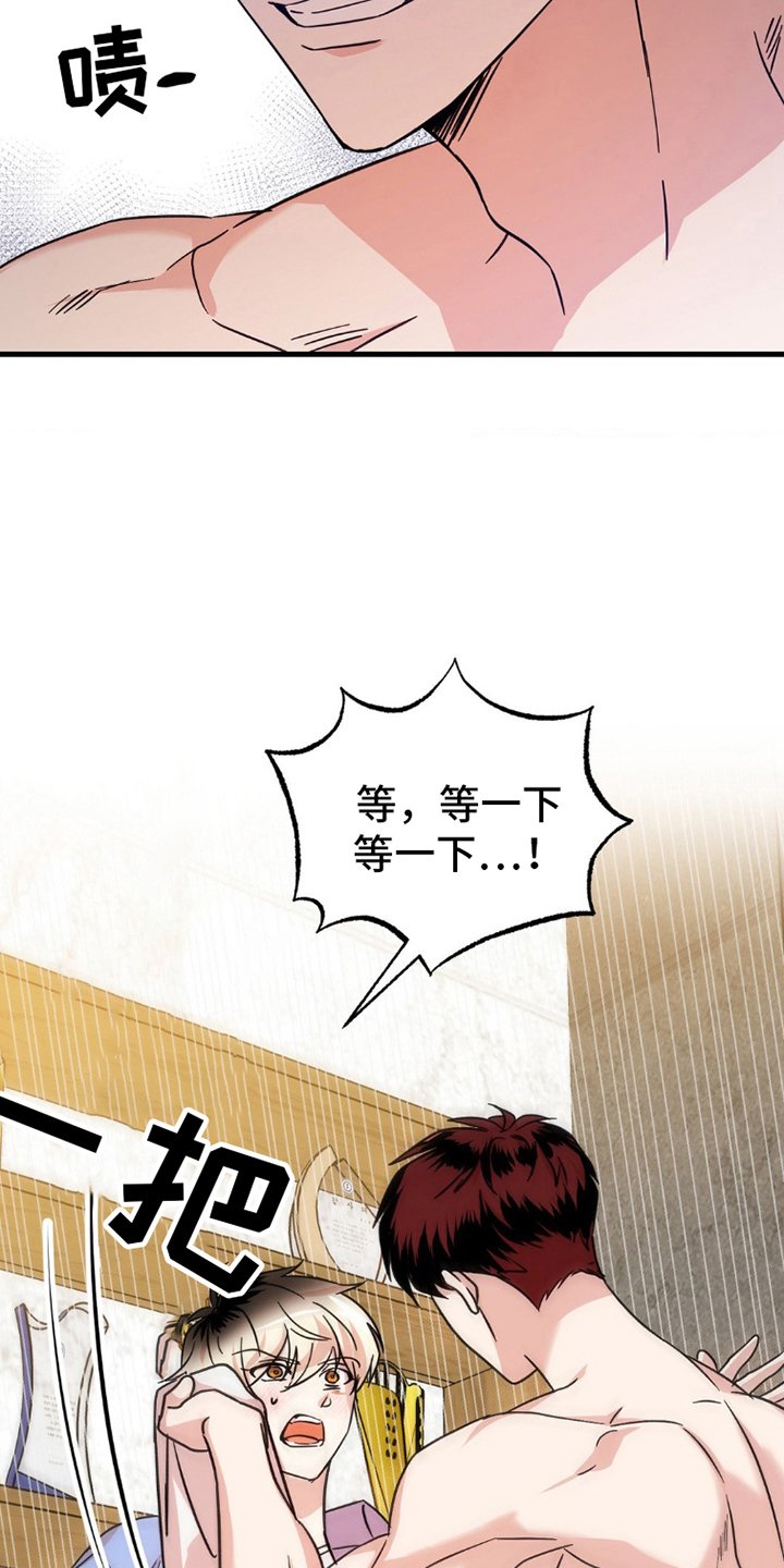 第3章：逃跑