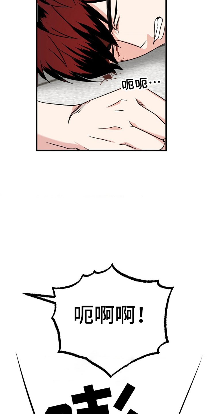 第3章：逃跑