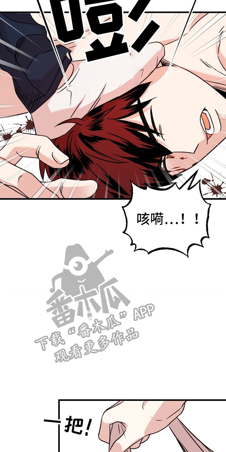 第3章：逃跑