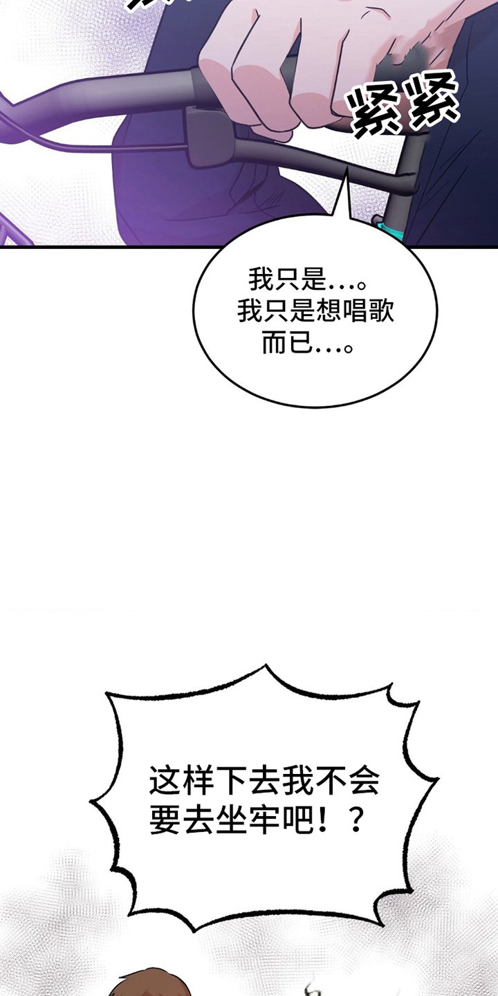 第3章：逃跑