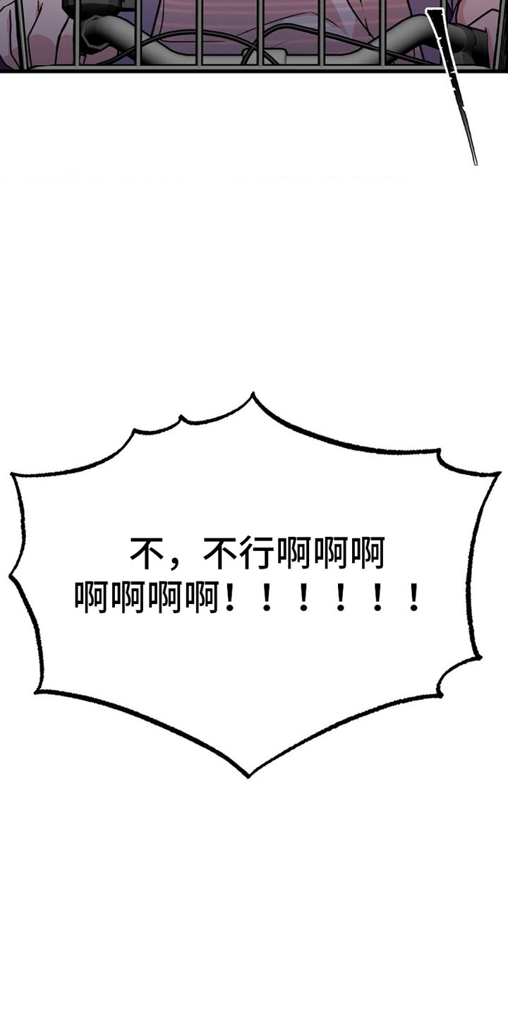 第3章：逃跑