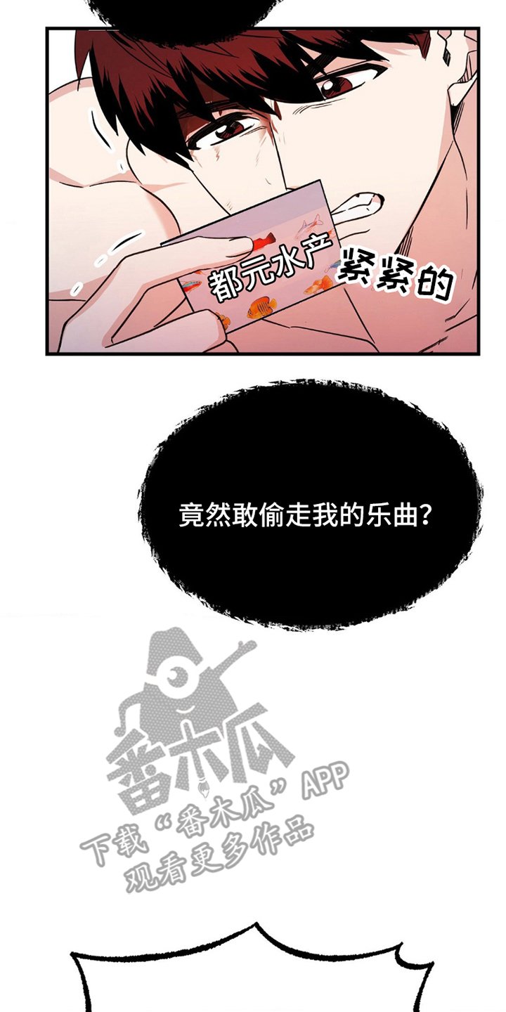 第3章：逃跑