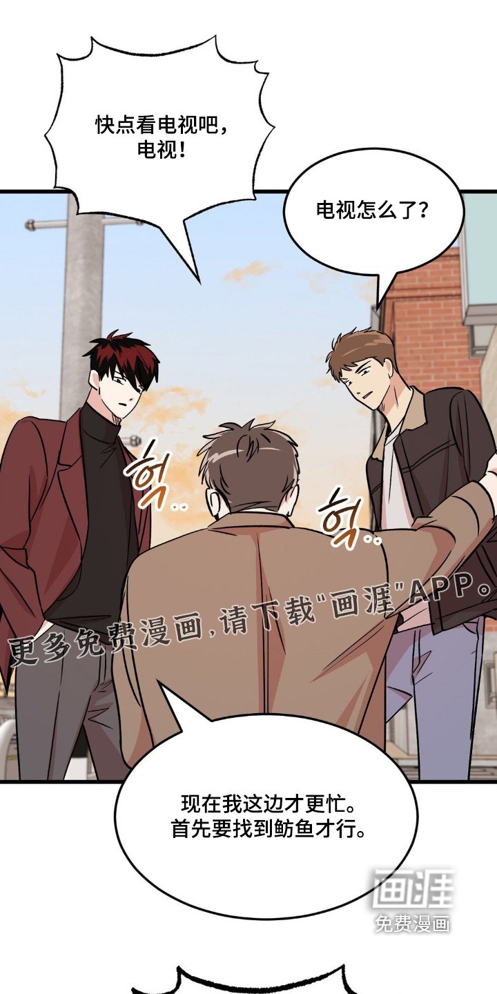 第30章：没有任何关系