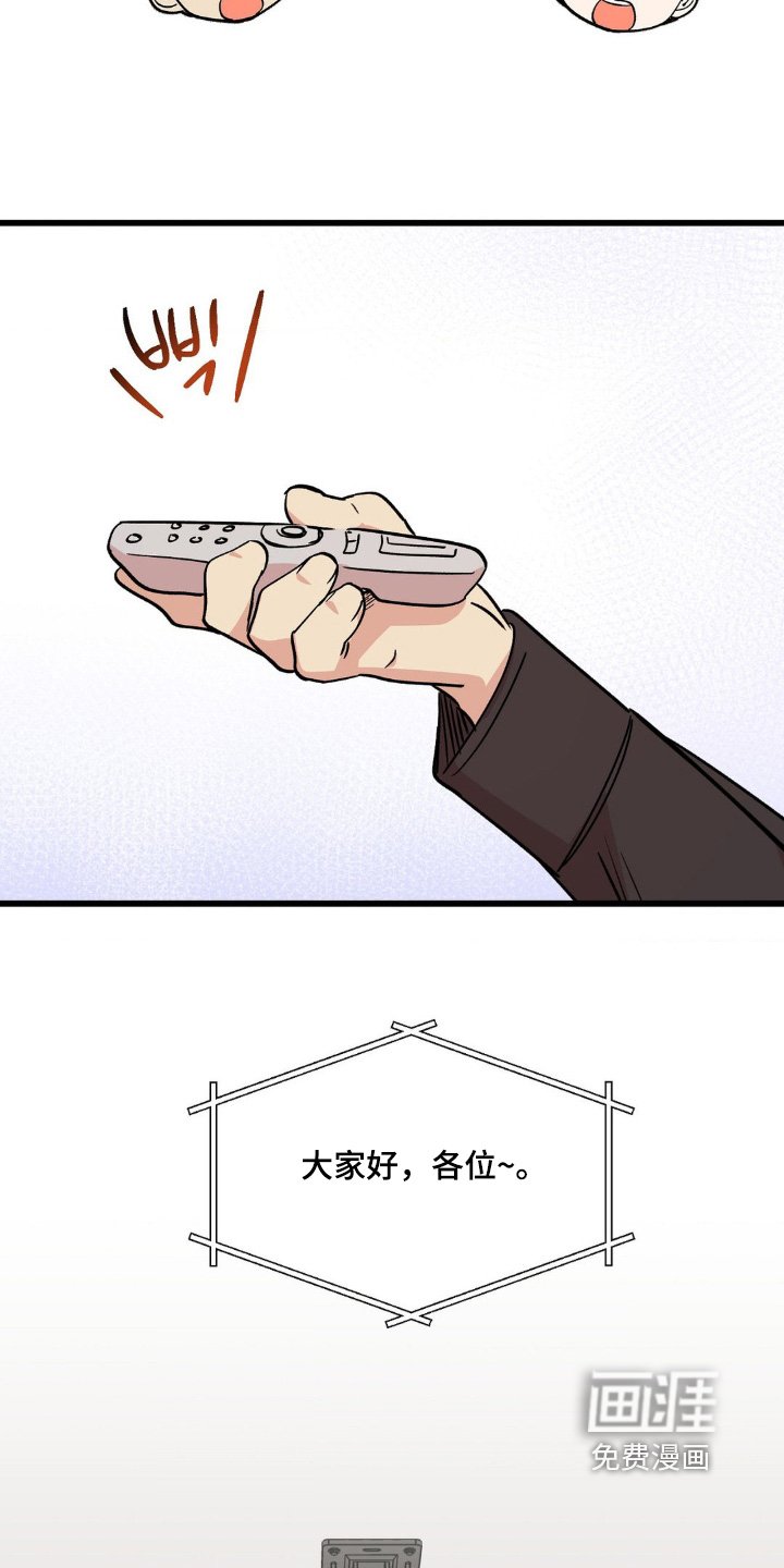 第30章：没有任何关系