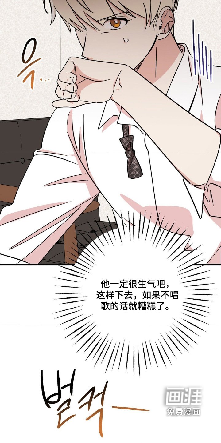 第30章：没有任何关系