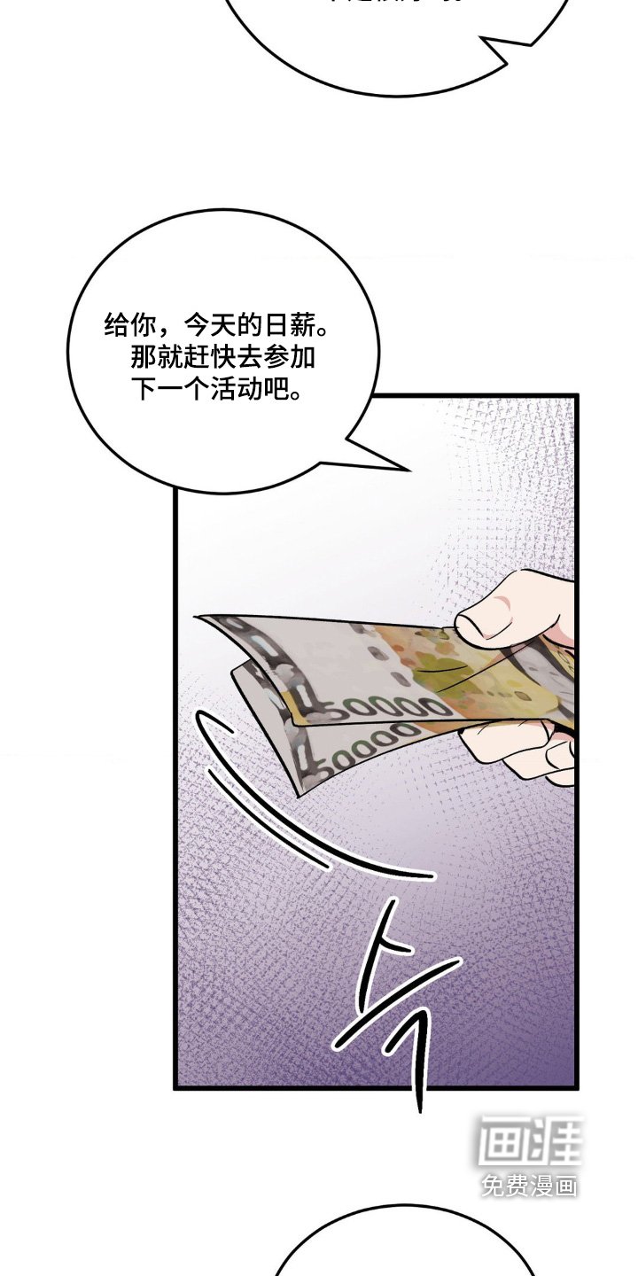 第30章：没有任何关系