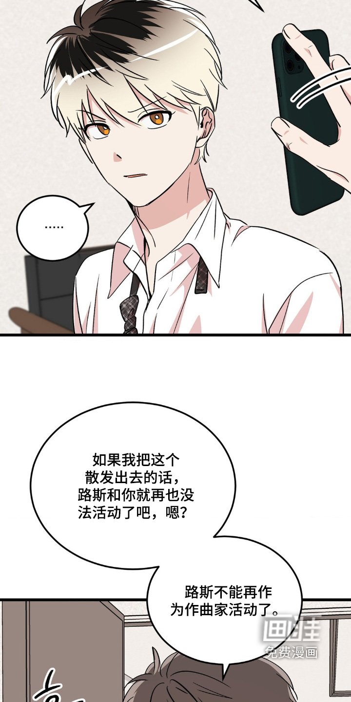 第30章：没有任何关系