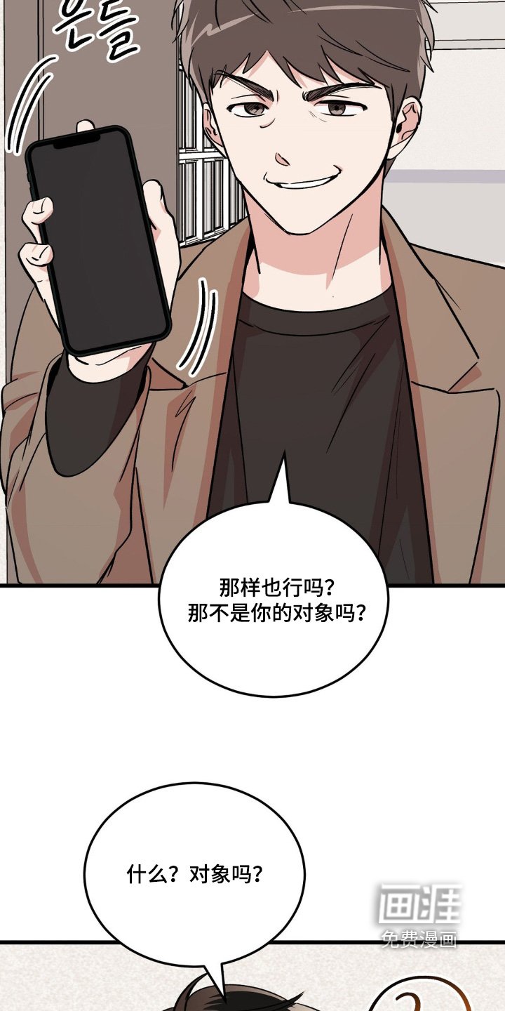 第30章：没有任何关系
