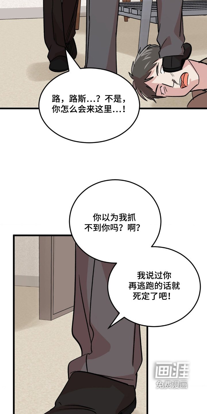 第30章：没有任何关系