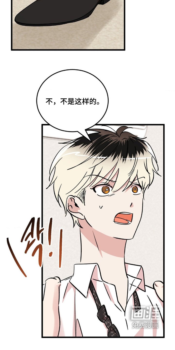 第30章：没有任何关系