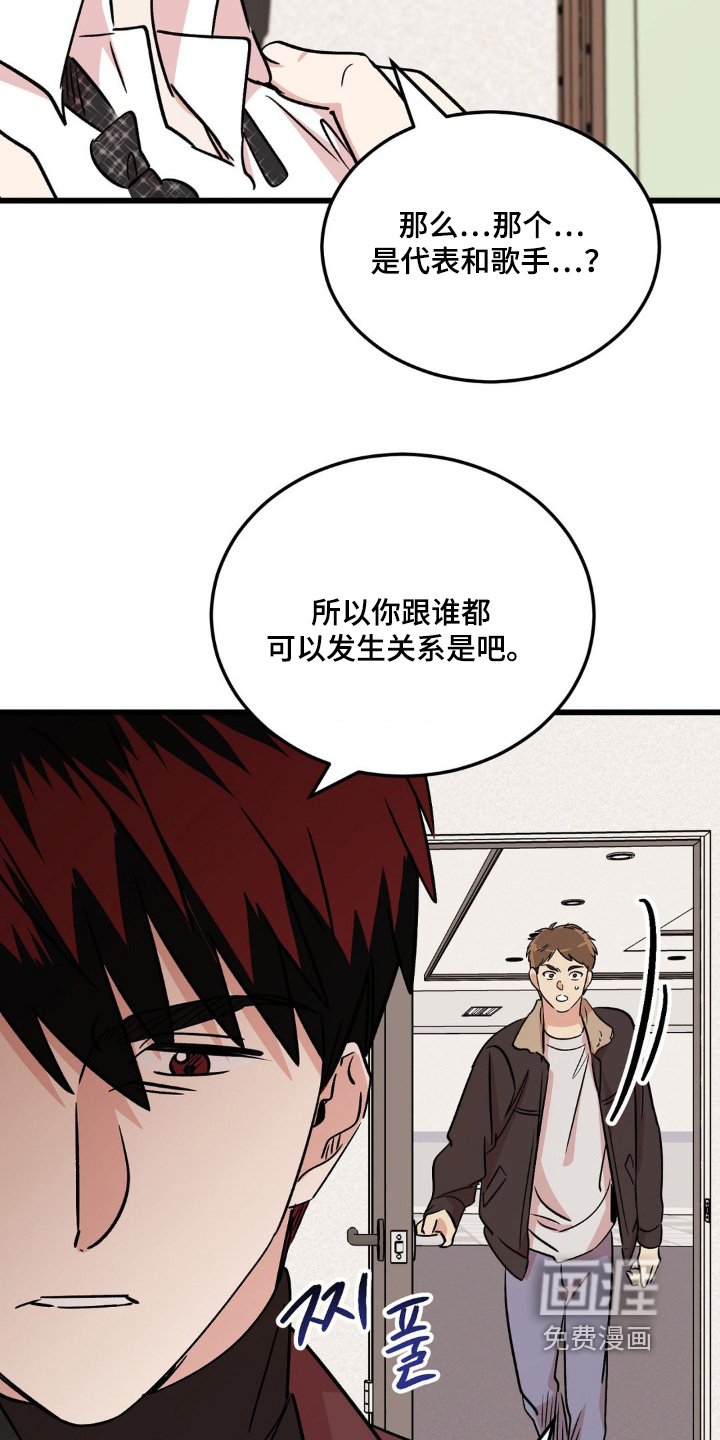 第30章：没有任何关系