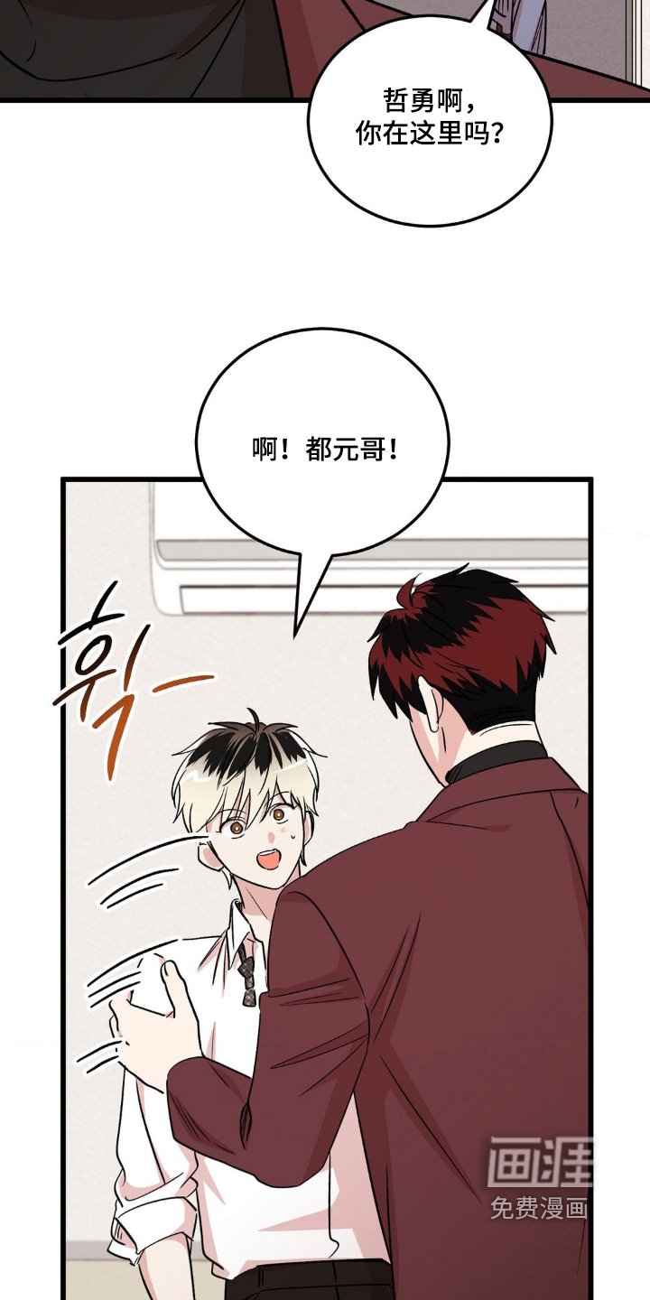 第30章：没有任何关系